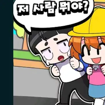 Profile image of 꼬맹이