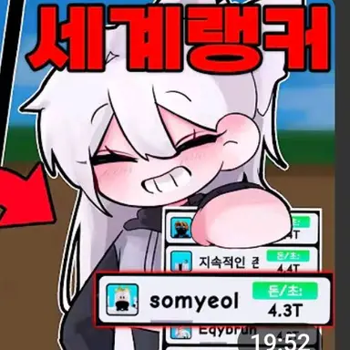 Profile image of 소멸
