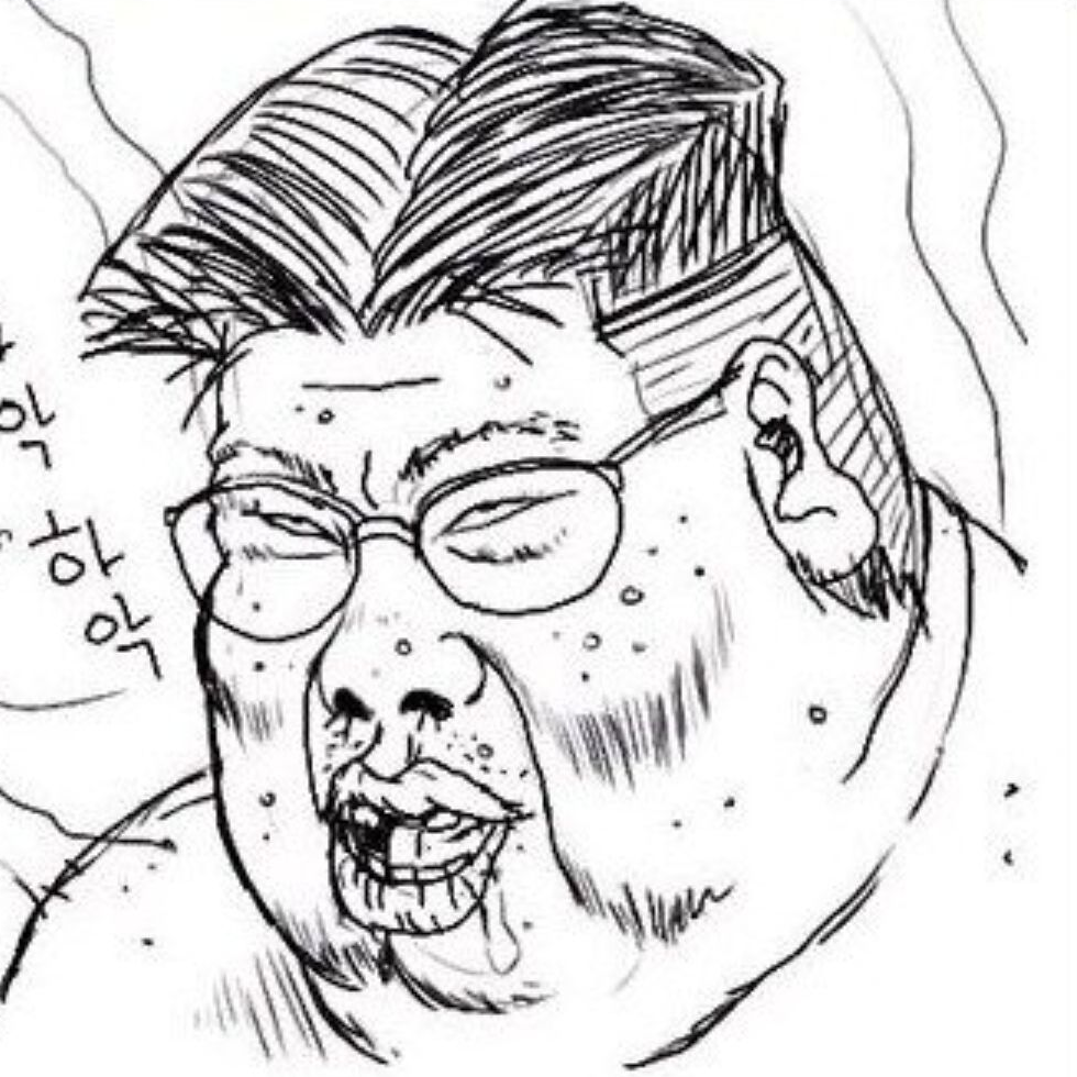 당신의 여친을 뺐으려는 찐따 대표 이미지