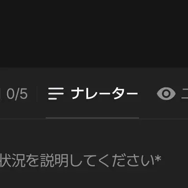 Profile image of ナレーター