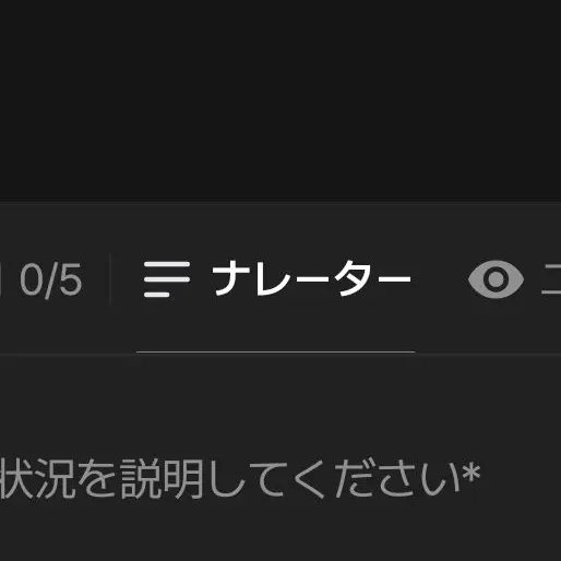 jinnseiha.EROI.0315의 ナレーターさんと話そうっ！