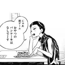 Profile image of 東ママ