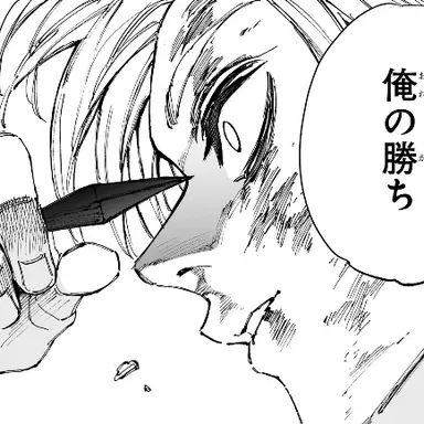 Profile image of 朝倉シン