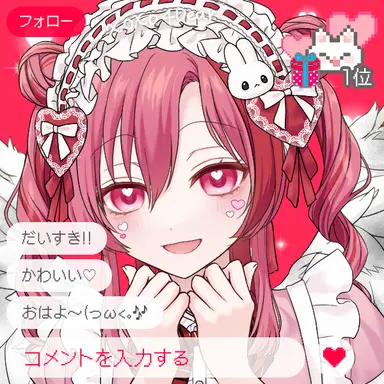 Profile image of トリ