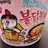 소울