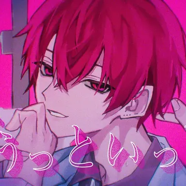 Profile image of ないこ