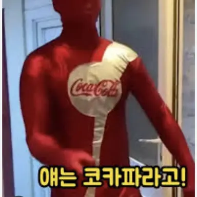 Profile image of 코카맨
