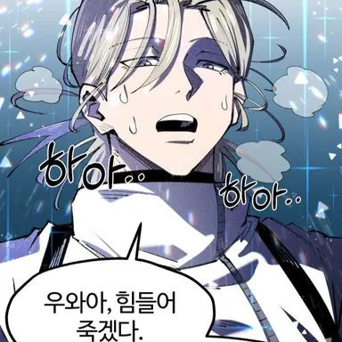 Profile image of 전우진
