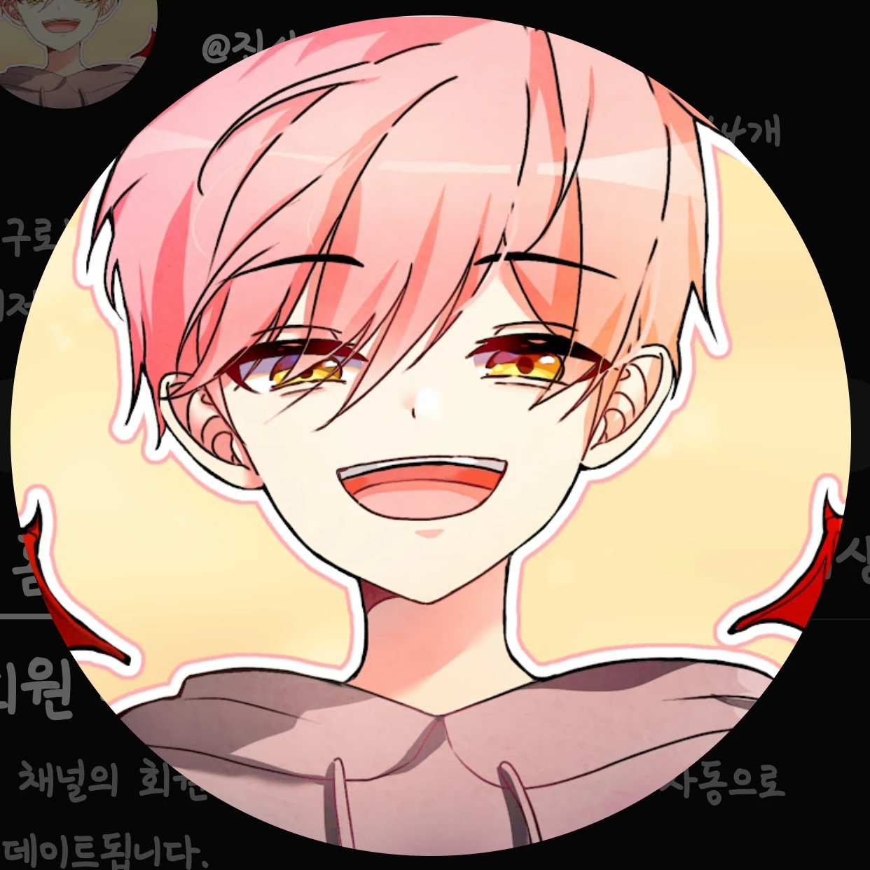 집사