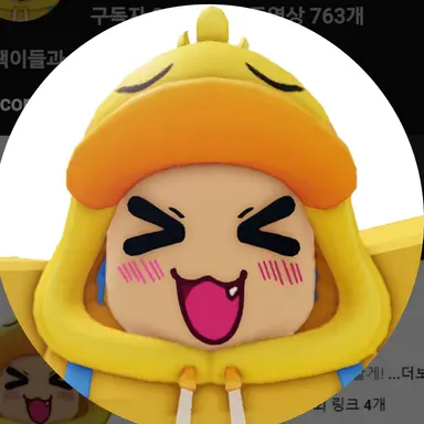 Profile image of 꽥