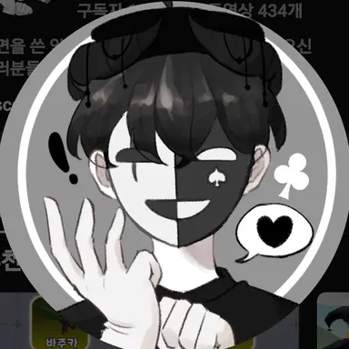 Profile image of 채스터