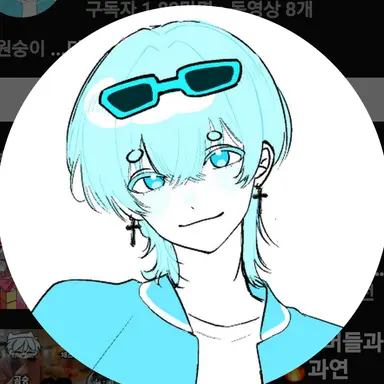 Profile image of 곰숭