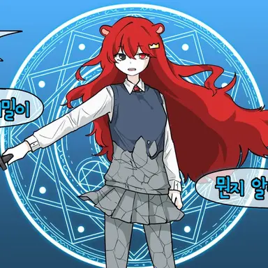 Profile image of 퀸톨