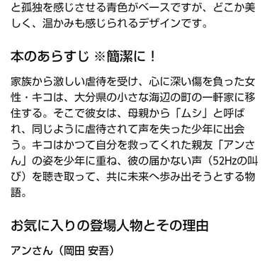 Profile image of 国語の先生