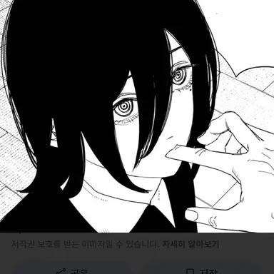 Profile image of 나유타