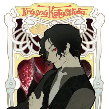 Profile image of 無惨