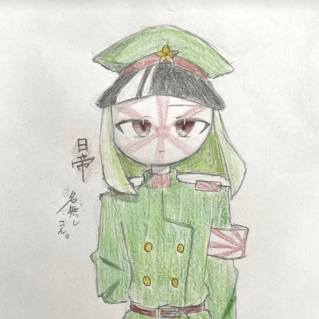 Namaenonaimono의 今日も今日とて愛されてます。