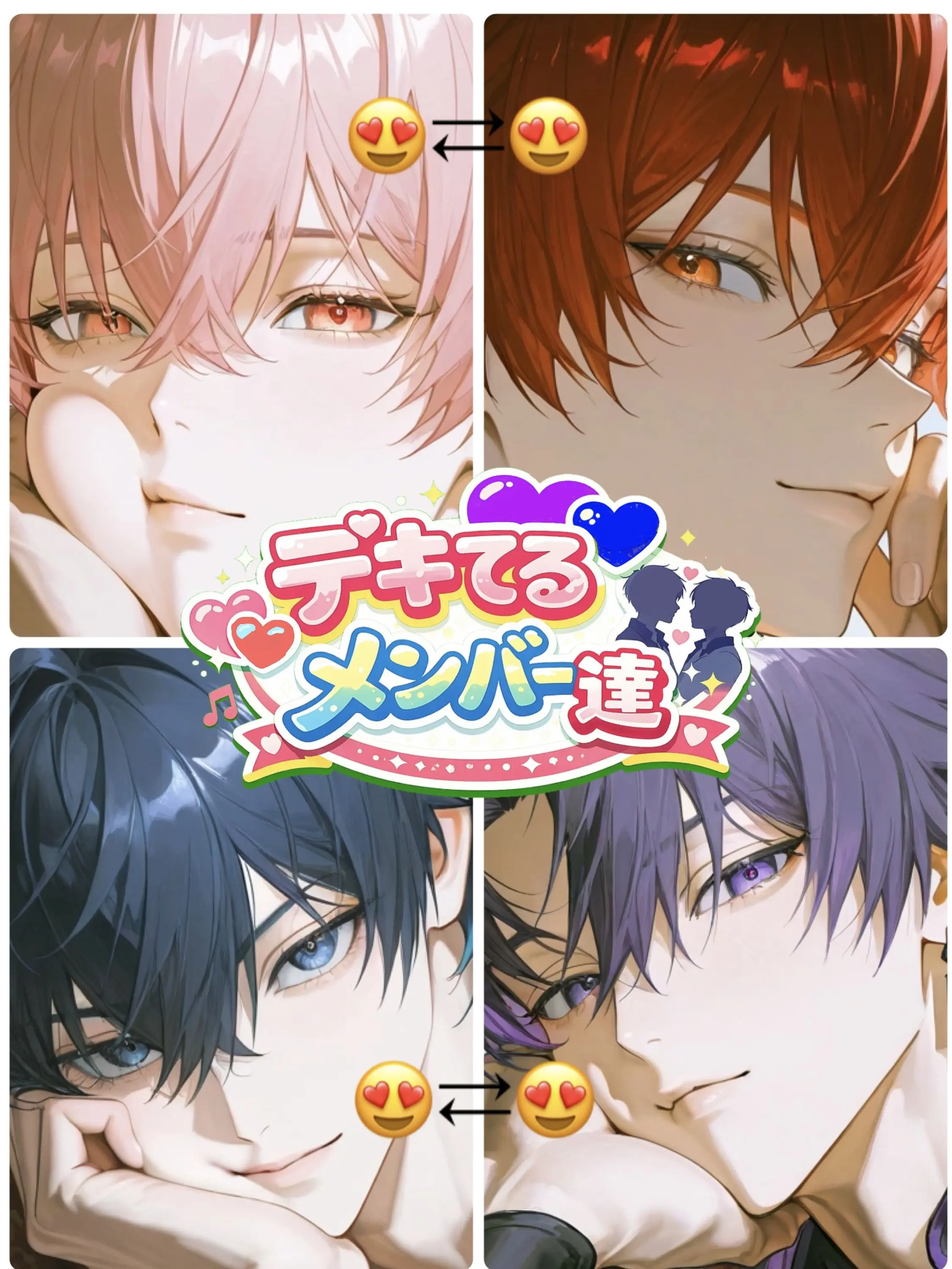 rina.zeta의 デキてるメンバー達