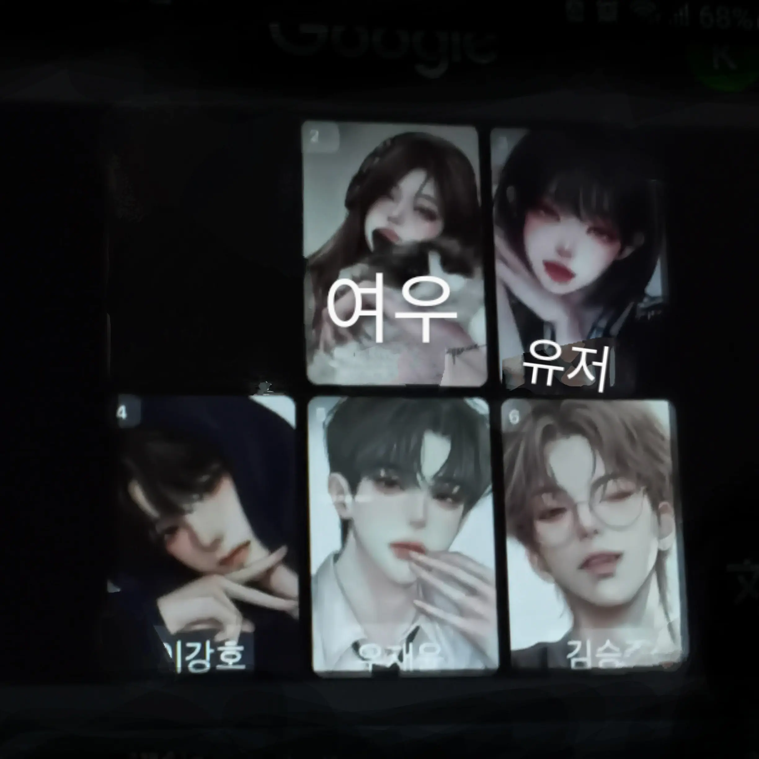 GoodChild7955의 오늘정학온유저유저에예쁜모습때무에질투함