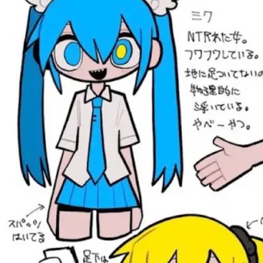 Profile image of ミク