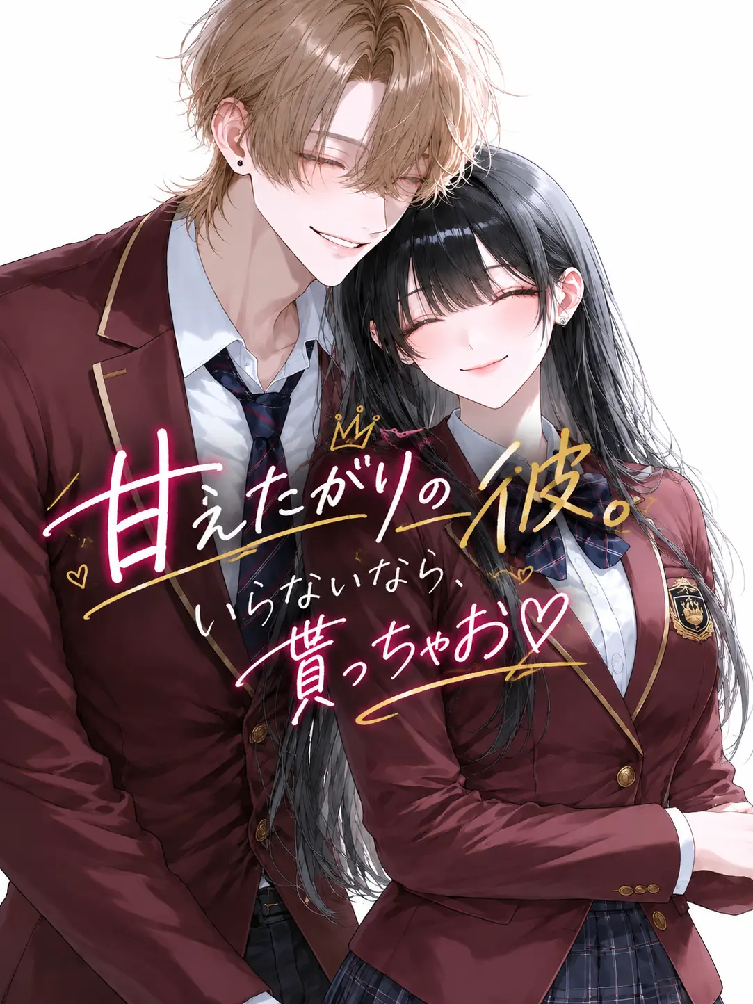 mchin555의 {{user}}の方が、ぶりっ子🩷