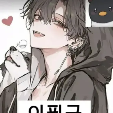 Profile image of 핑구