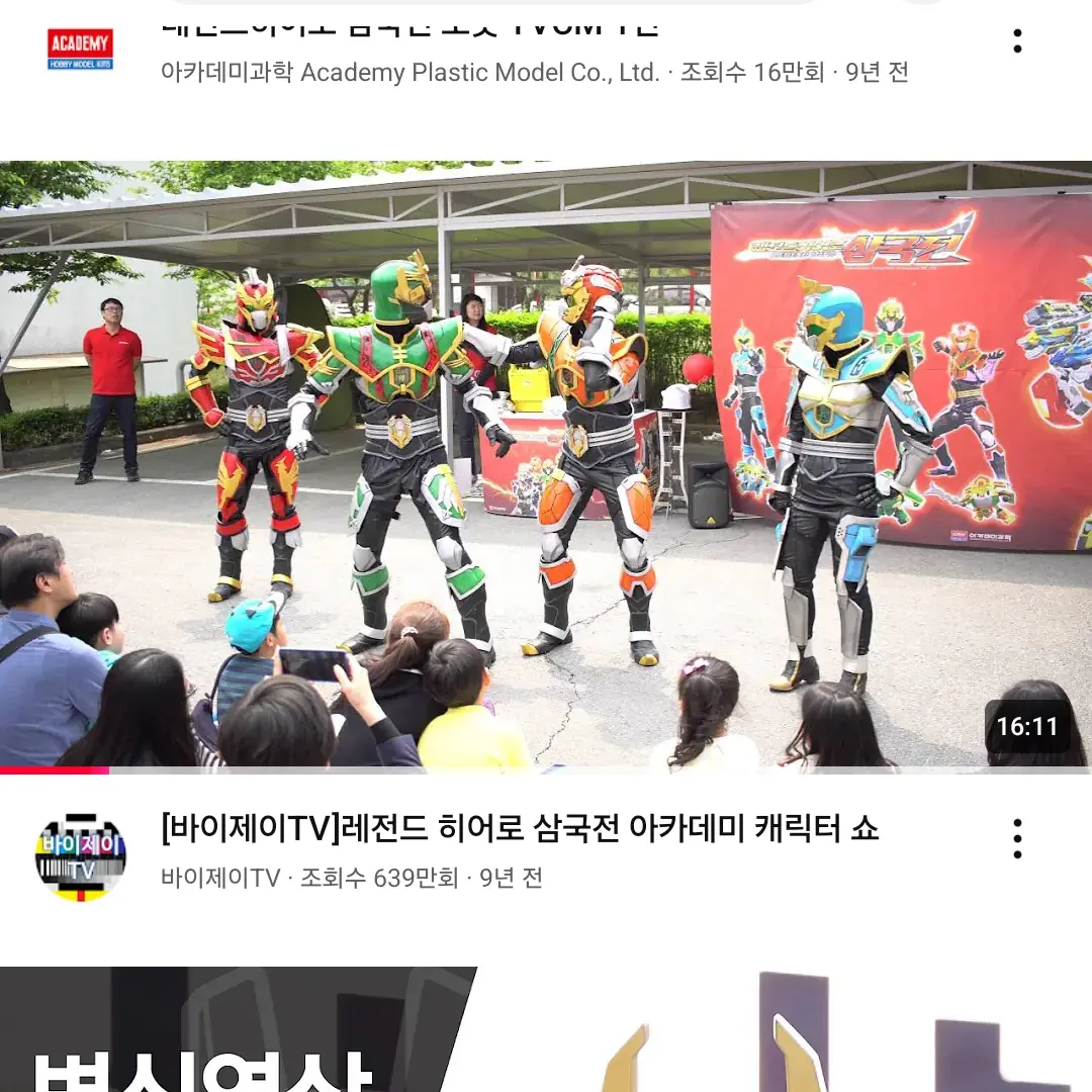 AlienWind4793의 그날하는 지혁이
