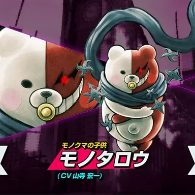 Profile image of モノクマーズ