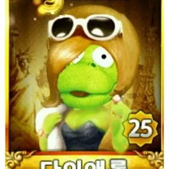Profile image of 크롱
