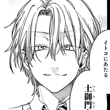 Profile image of 泰親