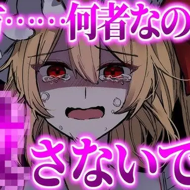 Profile image of フラン