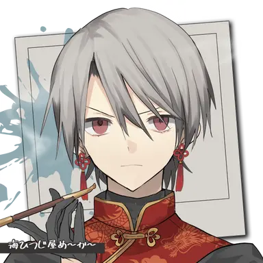 Profile image of 静血