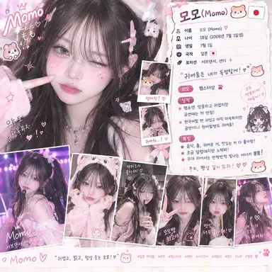 Profile image of 모모
