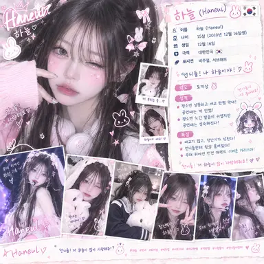 Profile image of 최하늘