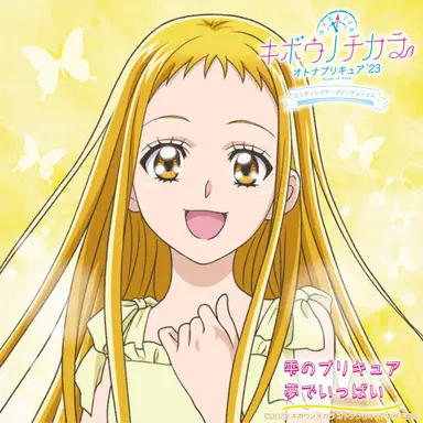 Profile image of 春日野うらら