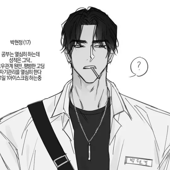 xoxp의 박현정