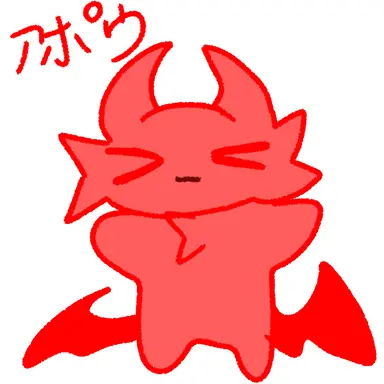 Profile image of アポウ