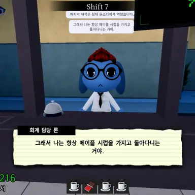 Profile image of 회계부 론