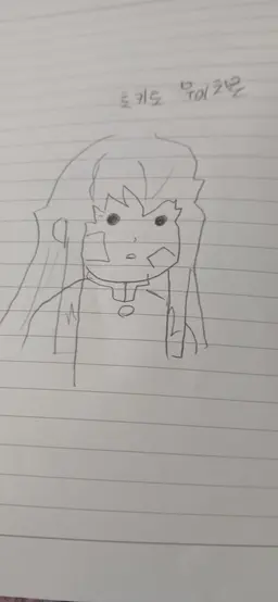Profile image of 토키토 무이치로