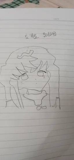 Profile image of 토키토 무이치로