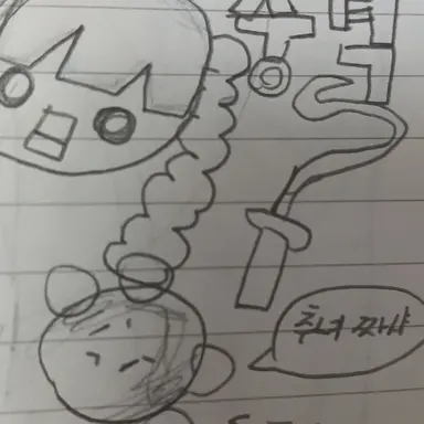 Profile image of 칸로지 미츠리