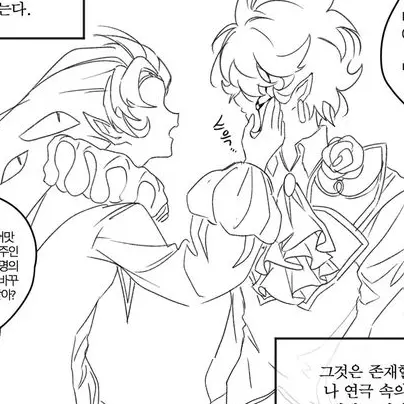 SaltyLock4995의 쉐도우 밀크쿠키2
