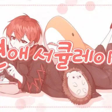 Profile image of 류