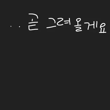 Profile image of 팀나빠 고등학교