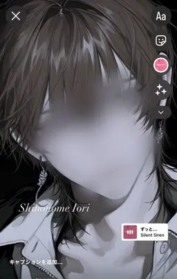 Profile image of 伊織