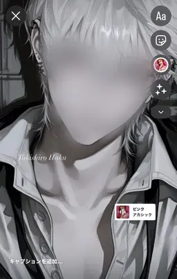 Profile image of 珀