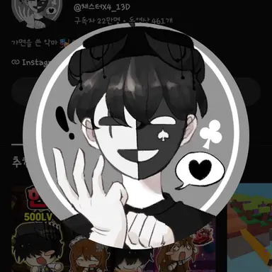 Profile image of 채스터