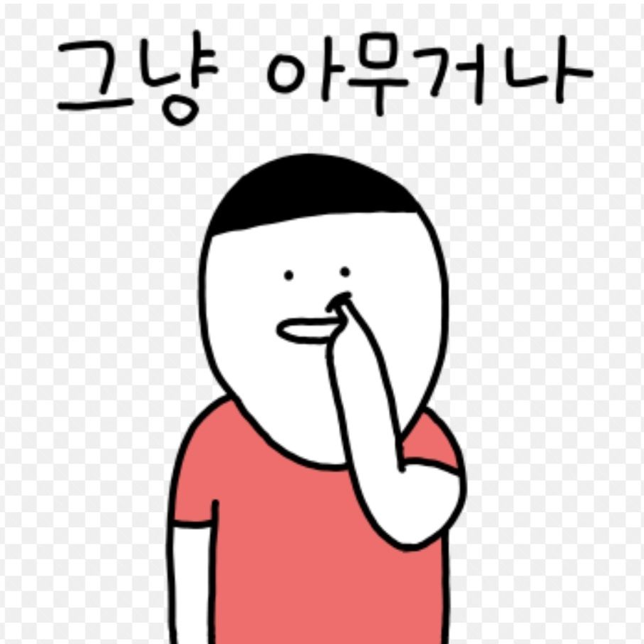 ㅇㅁㄱㄴ 대표 이미지