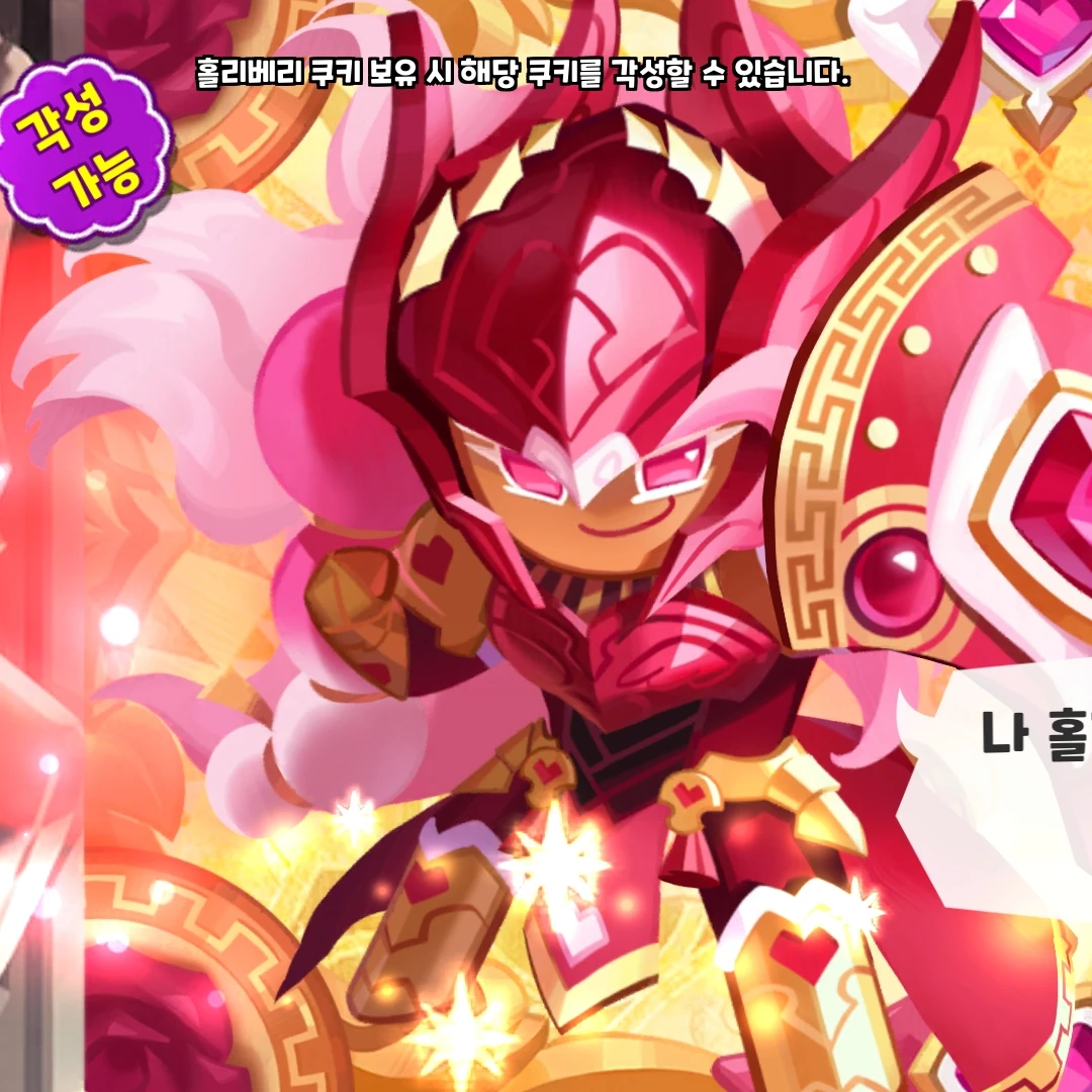 홀베