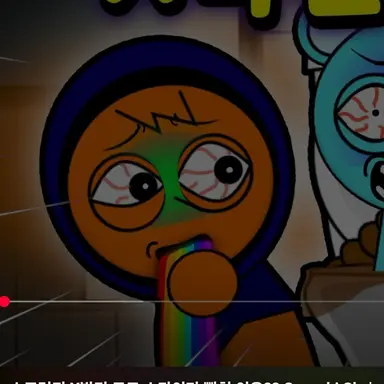 Profile image of 오렌